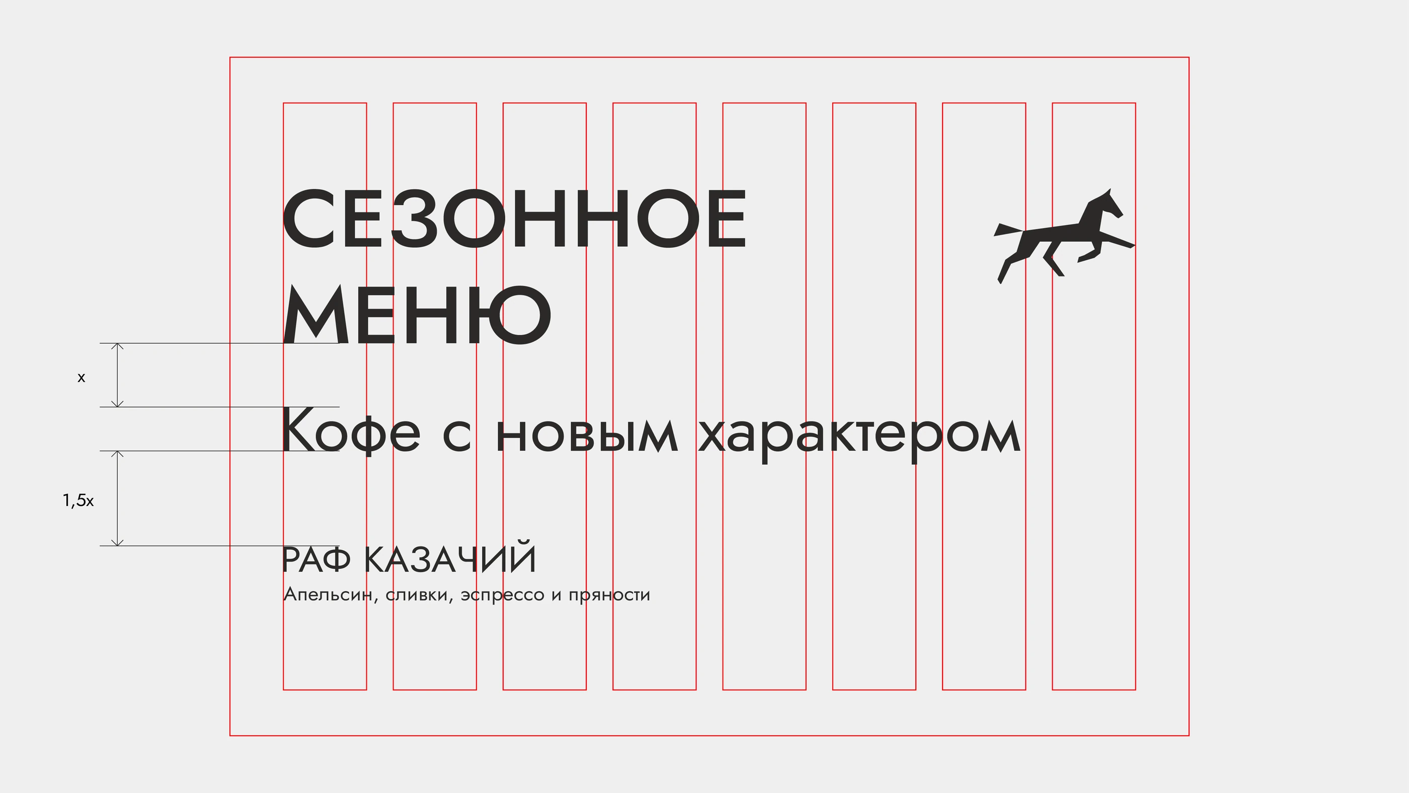 КАЗАКОФЕ — 7